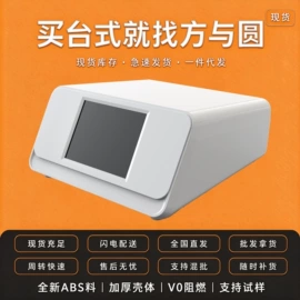 仪表壳体;工具车;脚踏开关