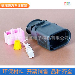 厂家生产销售插接器端子汽车接插件护套DJ70228-6.3-11线束端子