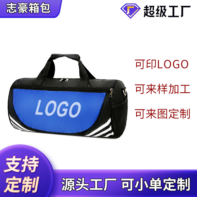 Bolsa de yoga de gran capacidad para gimnasio, bolso deportivo unisex con compartimento húmedo y seco, estilo mensajero