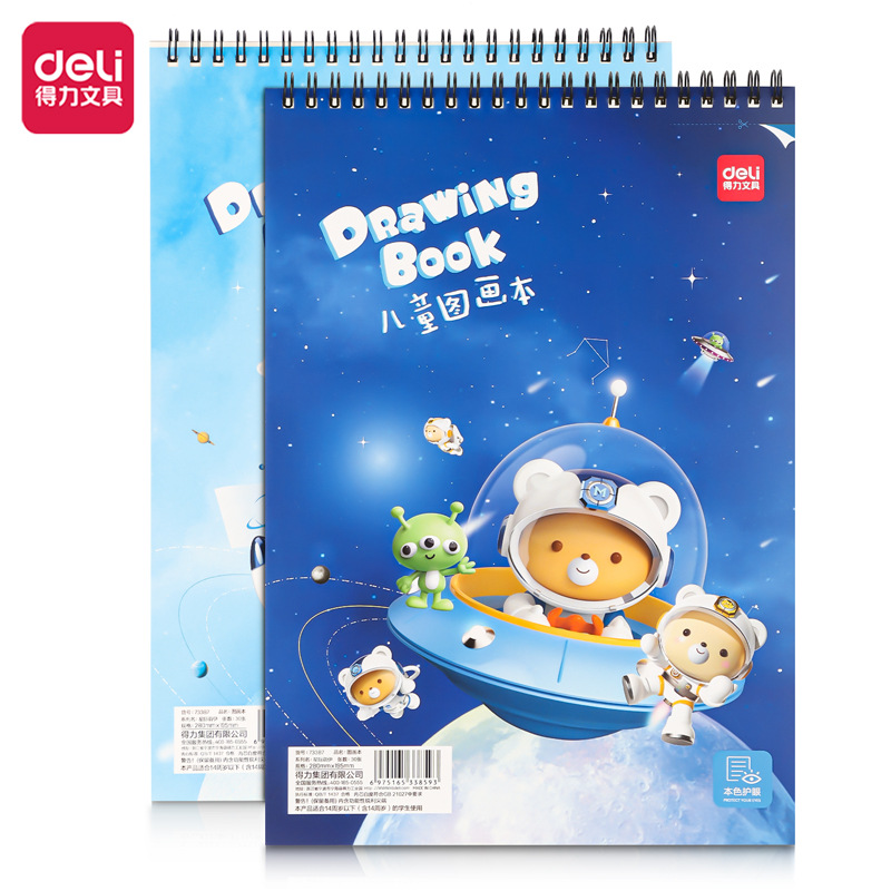73387 Drawing Book for Children Coloring Book Art Supplies Graffiti Thickened Drawing Book for Kindergarten Students Wholesale