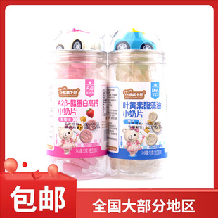 С����ʿ��A2&beta;�ҵ��׸��}/�~�S��������С��Ƭ95g�����ǹ������