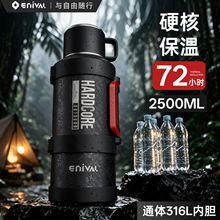 保温壶大容量热水壶316锈钢车载保温杯外出户外便携水壶水杯工地