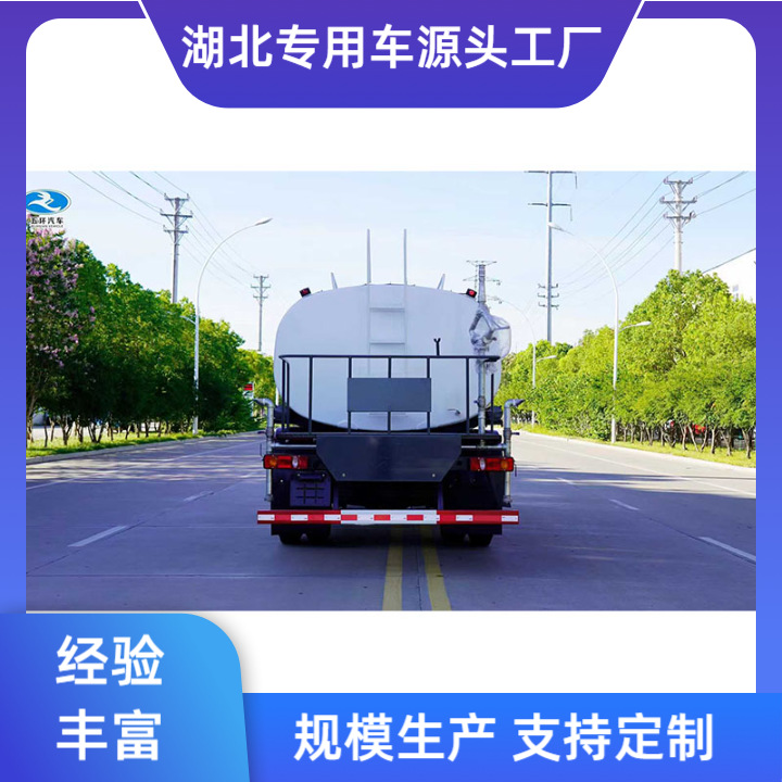 Dongfeng D3S Construction Site 12-Cubic Meter Multi-Functional Sprinkler Truck with High Horsepower Is Now Available for Delivery to Your Door