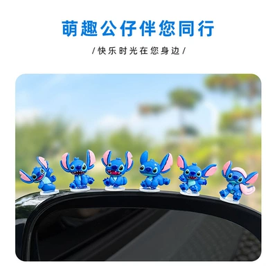 Car Ornaments Electric Car | Car ornaments