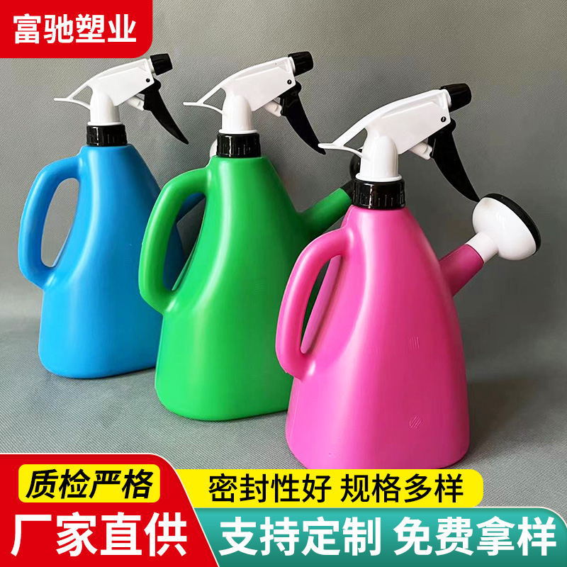 供应1升 1.5升 多功能园艺 浇花喷壶大容量 家用洒水壶