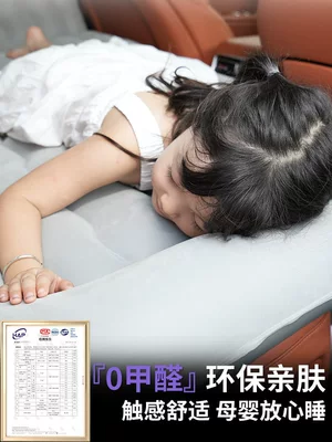 Vehicle-mounted inflatable bed, Car Mattress, Rear Seat