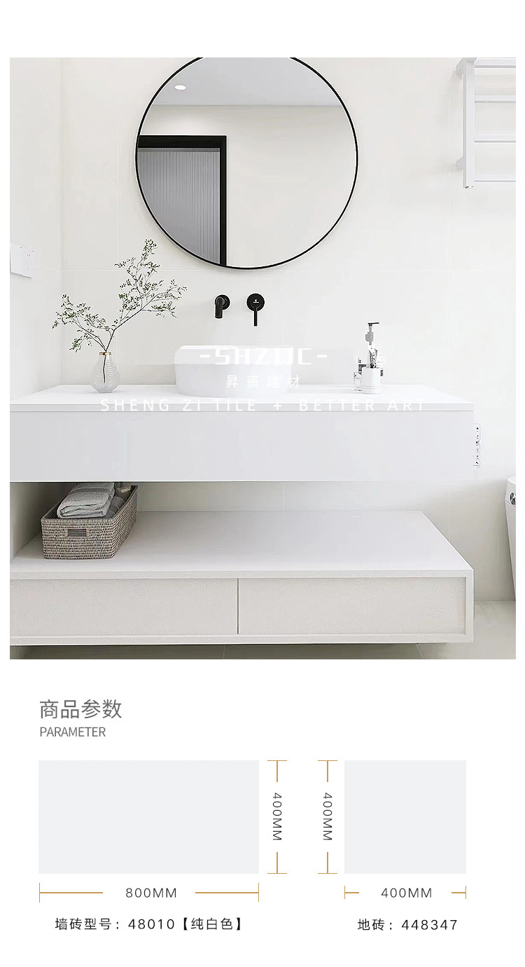 Micro cement medium plate _11 jpg