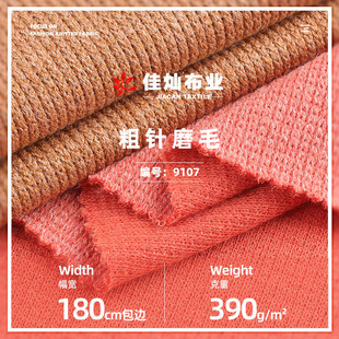���ĥë�_�y�� 390g���ކ���񌍏�����ᘿӗlᘿ��_�y�r�b����