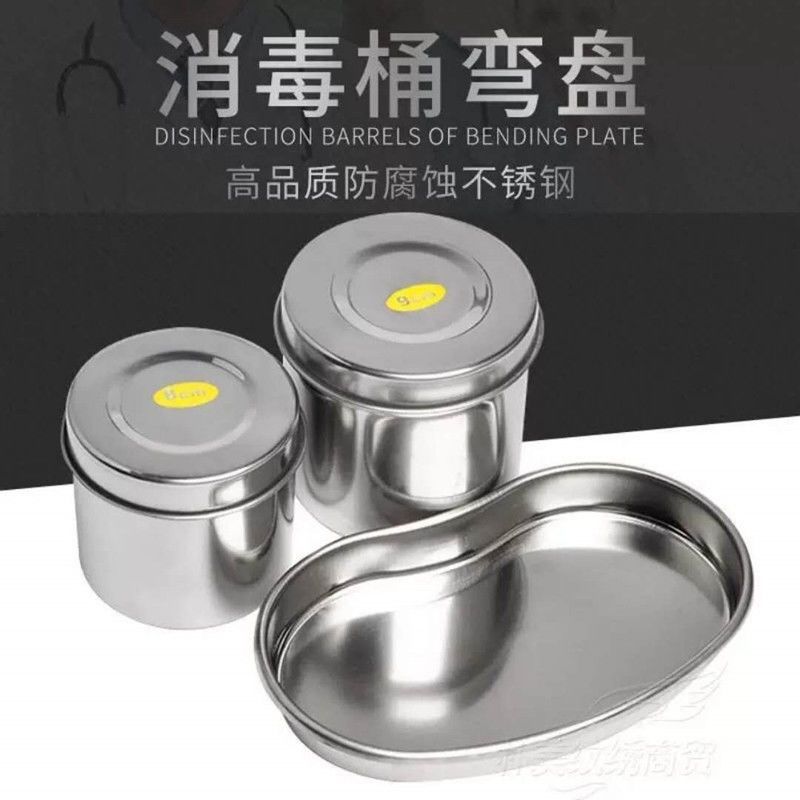 Tattoo Sterilization Tank, Stainless Steel Waist Plate Tool, Cotton Tank, Alcohol Tank, Cotton Ball Cup, Tray, Tweezers Bucket, Three-Piece Set