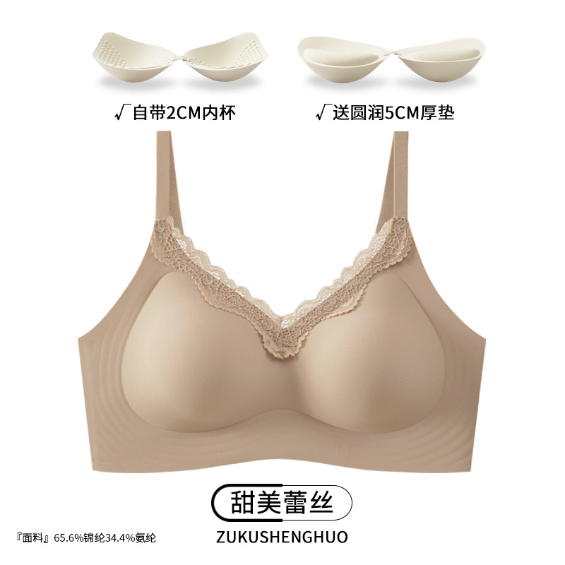 【달콤한 레이스】 파운데이션 스킨