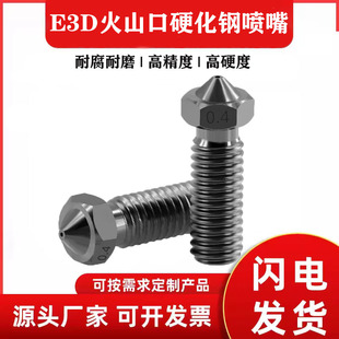 3D��ӡ�C���E3D���L��ɽ��Ӳ��䓇�����ĥ��Ӳ��1.75mm������