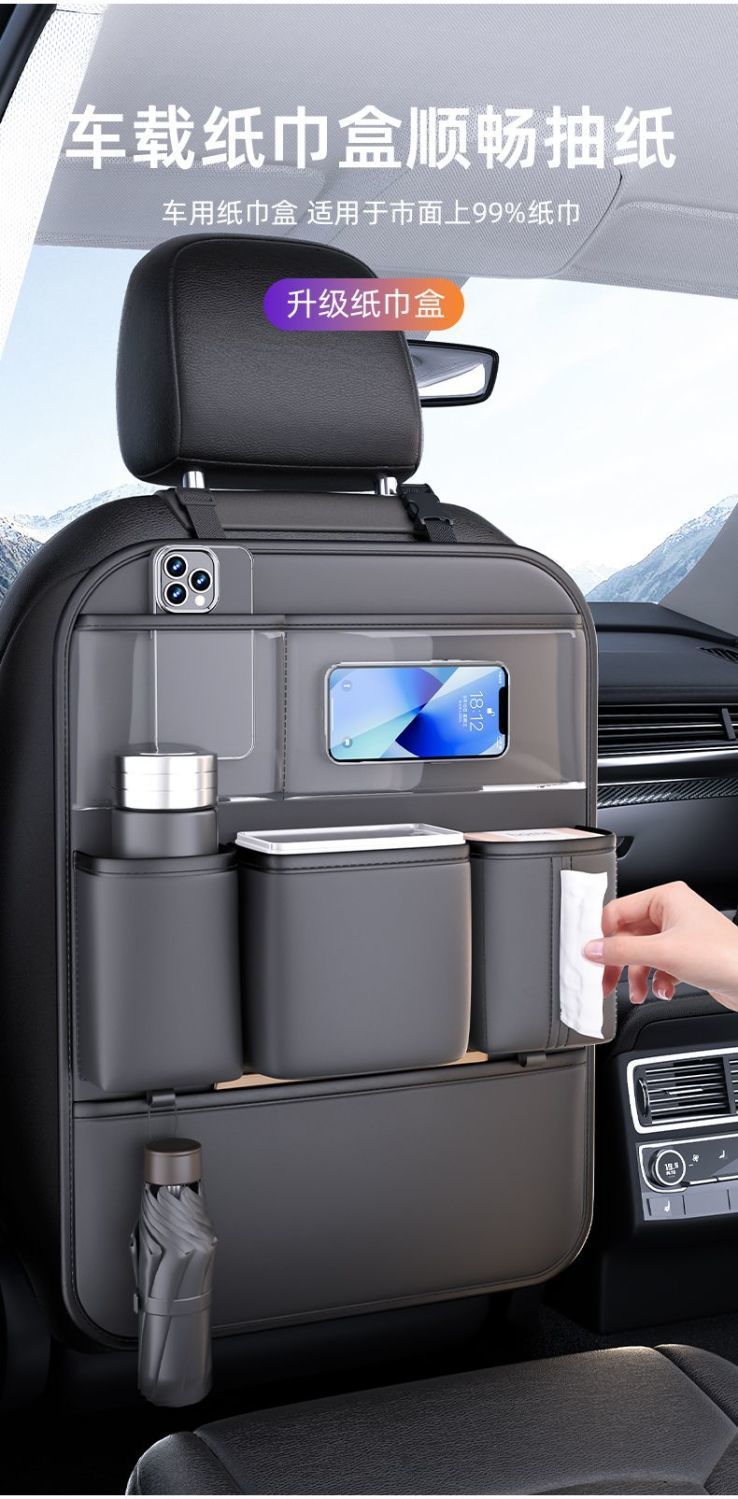 Car Trunk Storage Bag, Car Seat Back Rack, Car Supplies, Multifunctional Hanging Storage Bag