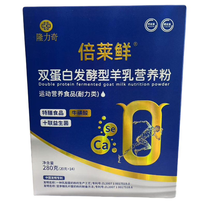 羊奶粉倍莱鲜双蛋白发酵羊乳营养粉208克14袋装|undefined