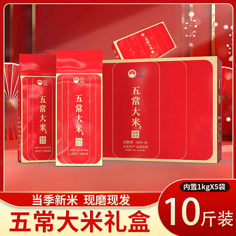 東北武昌米 米花の香り No.2 新米 2.5kg 米 1袋 10kg 1袋 卸売 柔らかくてもちもち甘い|undefined