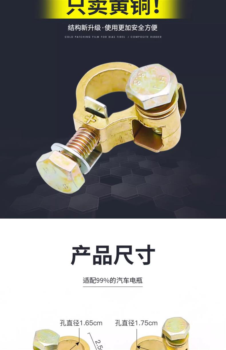 Pure copper pile head clip connection thickened head wire battery car clip new clip battery battery battery truck