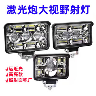 Car headlight 12-80V yellow and white light far dimmer headlamp electric motorcycle agricultural car laser gun shooting lamp