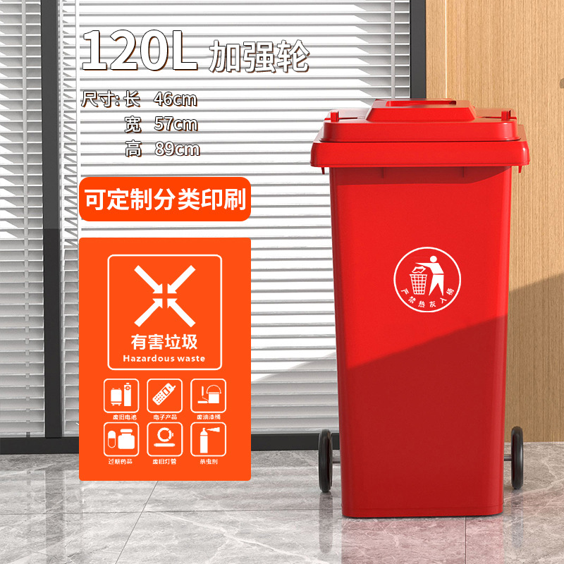 120L 풀리-레드 재래식