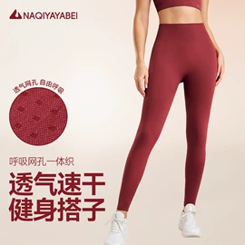 瑜伽背心;瑜伽长裤;瑜伽中/短裤