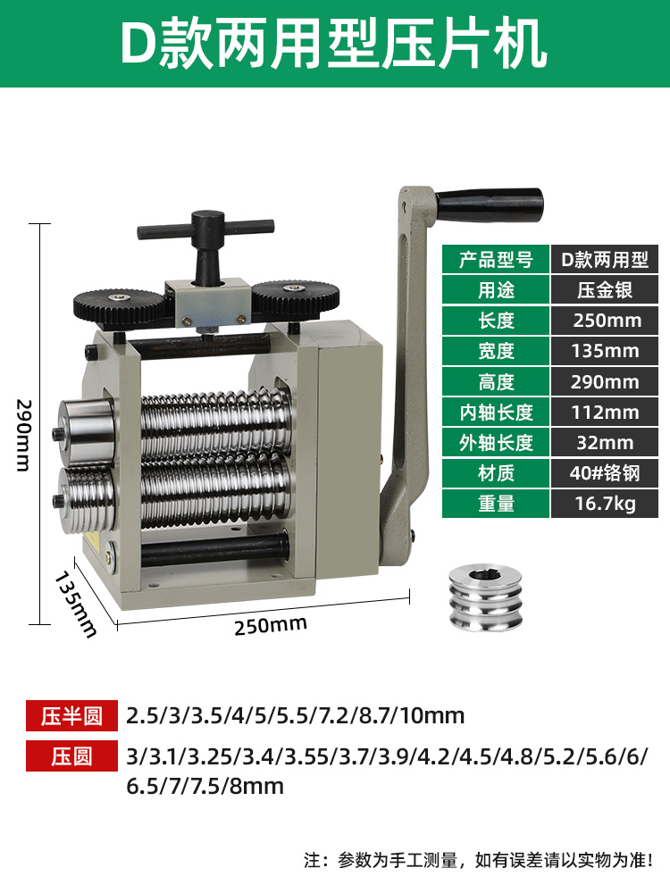 Prensa de tabletas europeas pequeña joyería de oro y plata procesamiento de alambre de bobinado de prensa manual herramienta eléctrica de punción de oro equipo