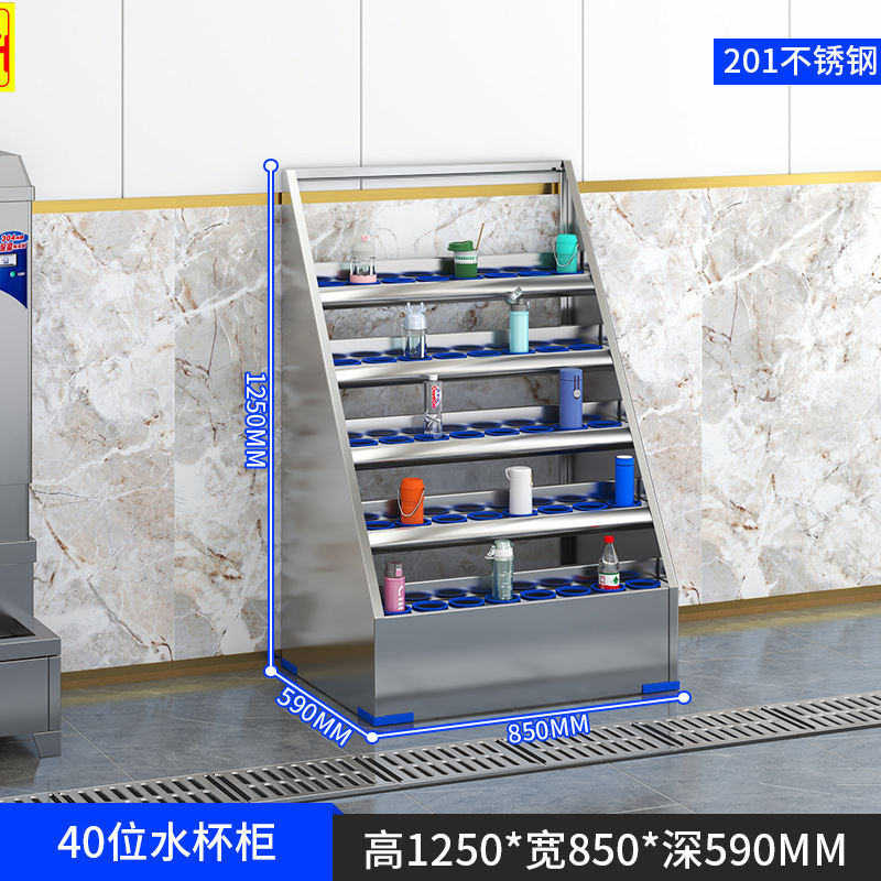 Taller de gabinete de taza de agua de acero inoxidable Gabinete de almacenamiento de taza de agua de múltiples compartimentos Empleado de fábrica Gabinete de almacenamiento de taza de té Sala de té Portavasos de agua