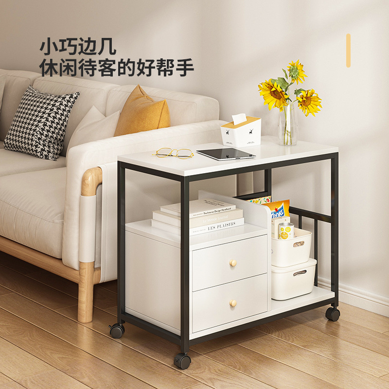 边几可移动客厅沙发边柜小桌子简约现代休闲阳台小茶桌沙发侧边柜|undefined