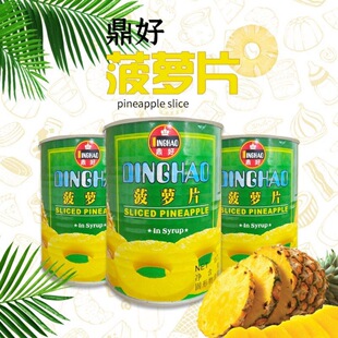 ���ò��}Ƭ���^850g*24������̩�����ʲ�\�������_�決ԭ������