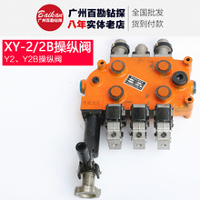 XY-2B XY-2荙Cٿvy ٿvy ]