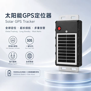 Sərhədlərarası Günəş GPS İzləyicisi, Beidou Balıqçı Qayıq Su Keçirməyən İzləyici