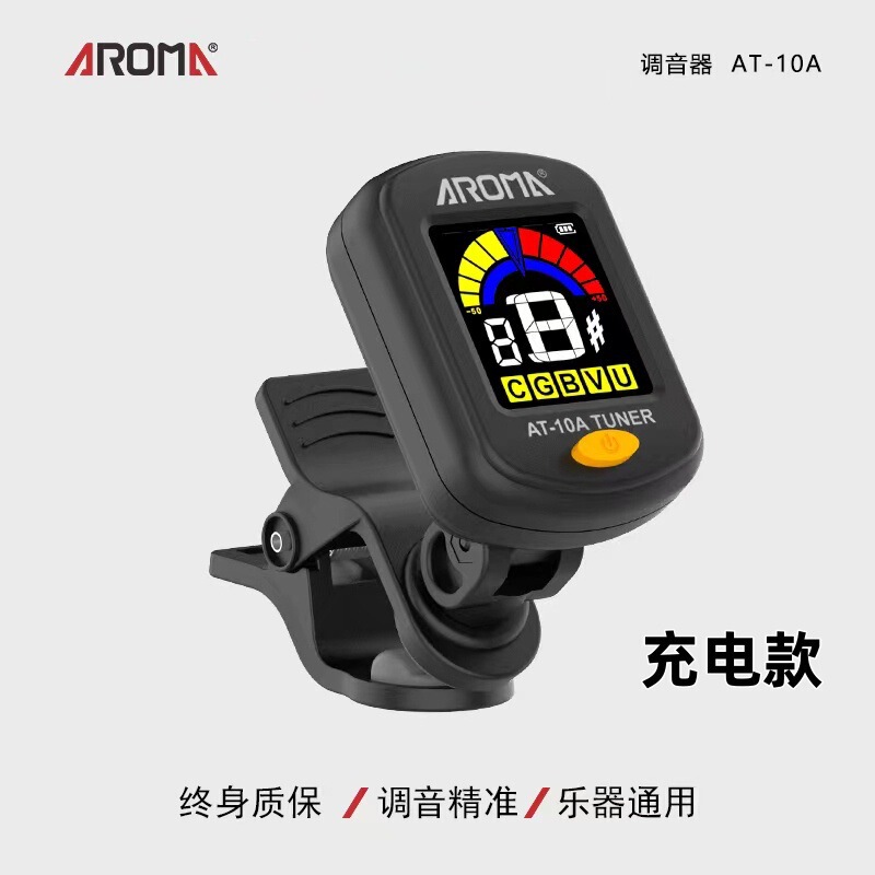 Color Screen Rechargeable Arnold Guitar Tuner Violin Electronic Tuner Twelve Equal Temperament Instrument Ukulele