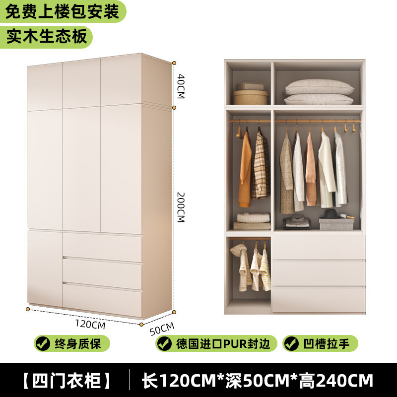 实木衣柜家用卧室小户型免拉手分段衣柜2025新款免安装儿童大衣橱|undefined
