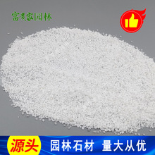 富贵家石业高尔夫球场白沙批发 江门幼儿园沙坑玩具景观白色沙子