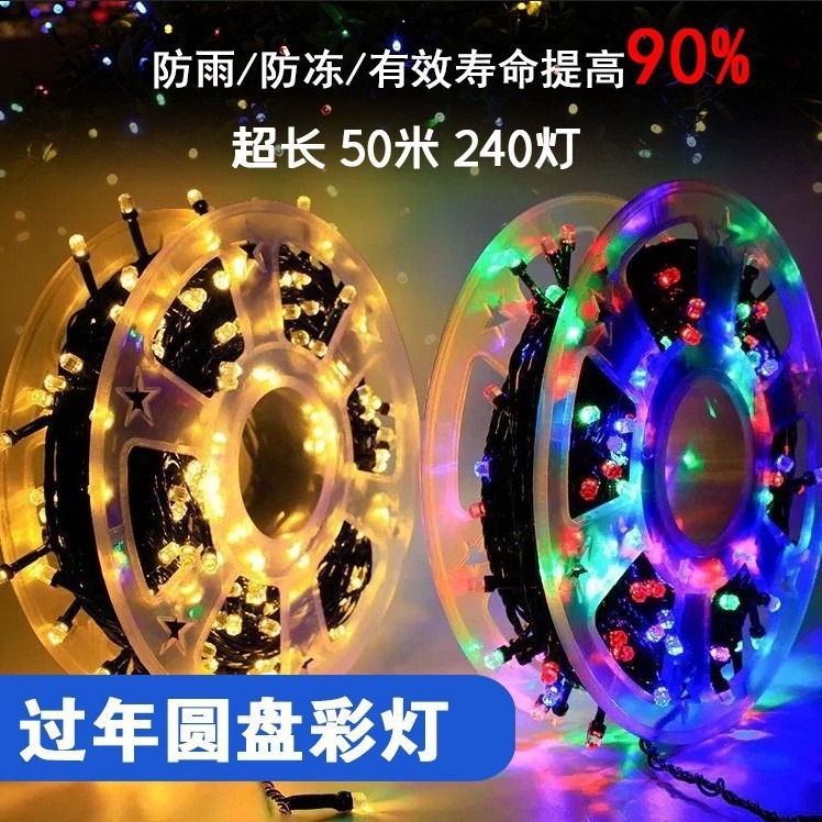 现货供应 LED 高亮灯串 卷盘式易收纳 户外防水圣诞节日氛围彩灯