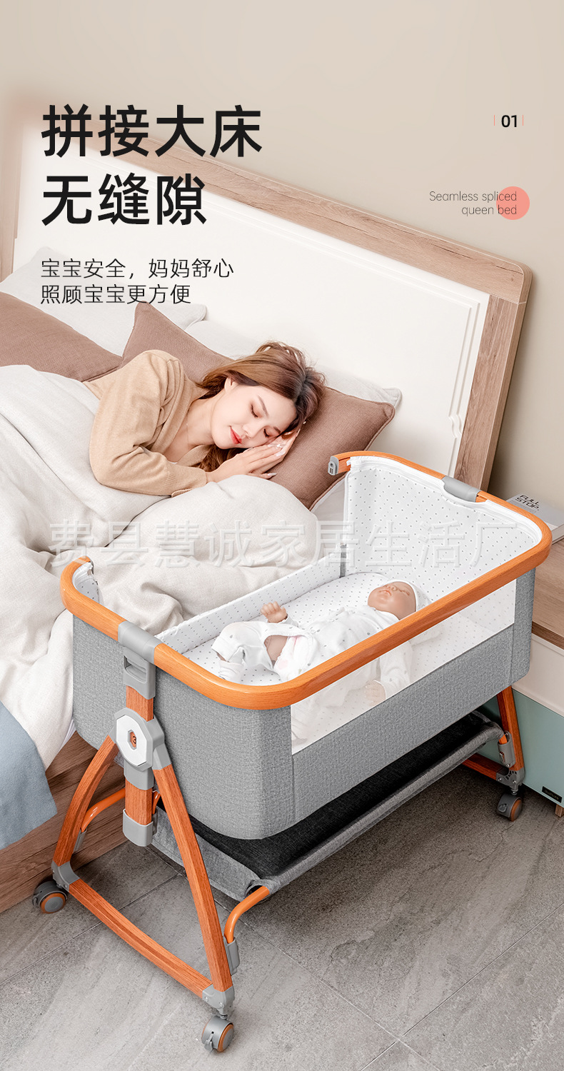 婴儿床可移动多功能便携式宝宝床可折叠摇篮床新生儿拼