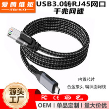 TYPE-C/USB�Dǧ�����W���Pӛ��ƽ��ӾW��rj45ǧ�׾W�����W��