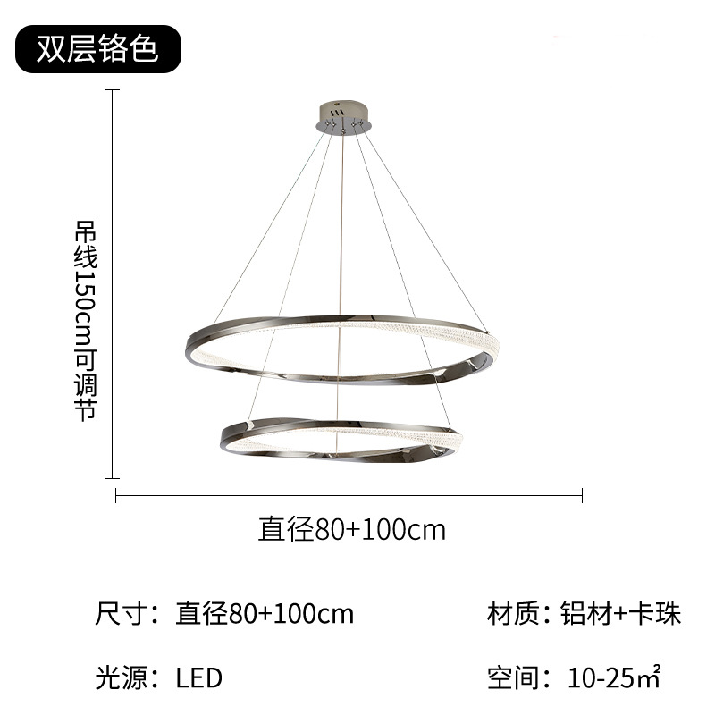 Sala de estar araña lámpara principal red minimalista Luz de lujo post-moderno ambiente simple comedor lámpara dormitorio lámpara de espectro completo inteligente
