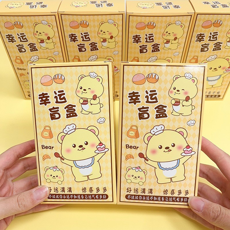 圣诞节惊喜文具盲盒学生礼品文具套装礼盒小学班级奖励奖品伴手礼|undefined