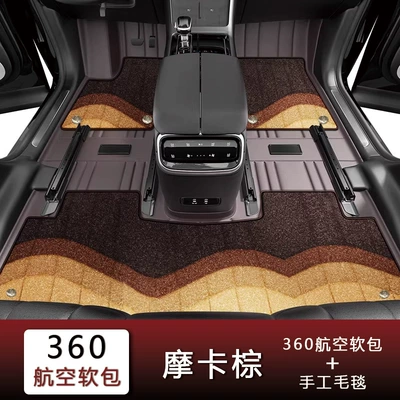 Universal Foot Pad Blanket, Purple, Available for Any - mocha-brown-handmade-blanket-fourfive-seater-vehicles