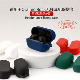 �m���Oraimo Rock�{�����C���o�׹�ܛ�z����늂}�ռ{��