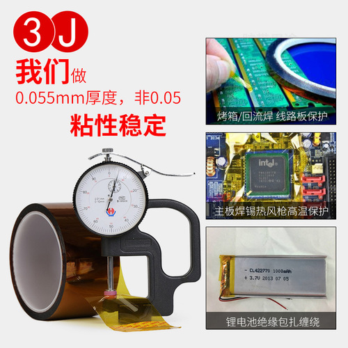 3J gold finger tape PI brown polyimide anti-static industrial tape non-residue high temperature resistant insulating tape