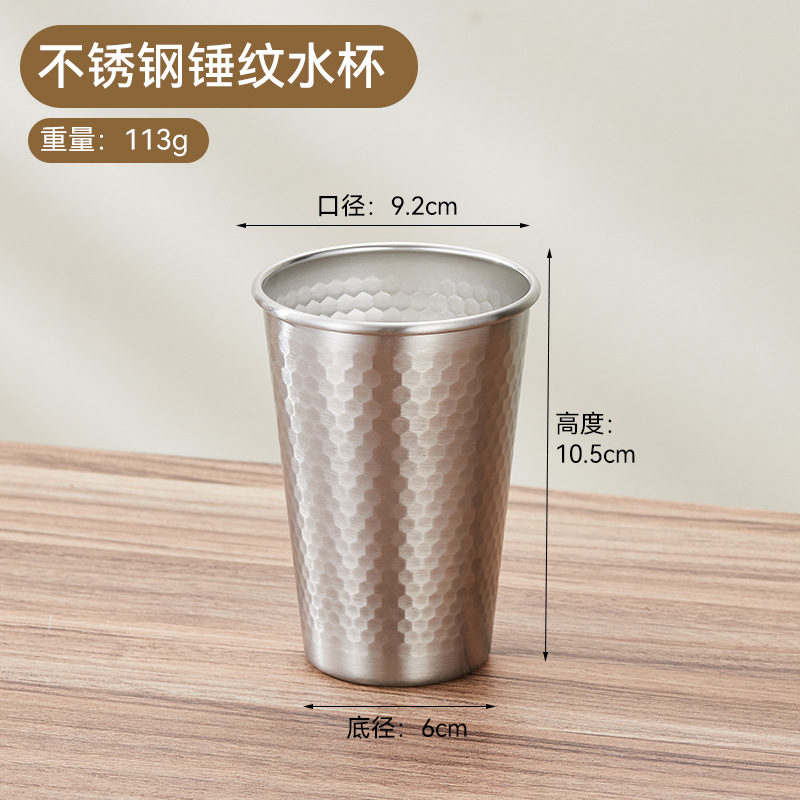 304 단층 드릴 그레인 컵 (샌딩) 500ml