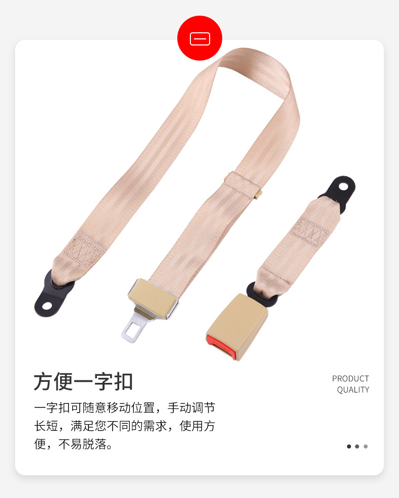 简易二点式安全带座椅保险带游乐设备大巴校车