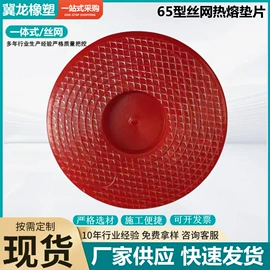 PE塑料片;工业橡胶;硅胶管