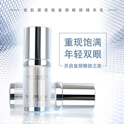 Вся цена контроля сети Bai Lichen Youmuyin Уничтожение Fuyan Eses Essence Milk Online Red Live Приносит товары