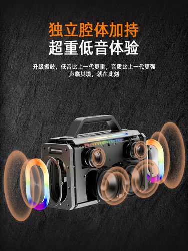 SODLK Shenglaik 200W Outdoor Karaoke Bluetooth Speaker King Kong III Bass Boombox for Square Dance 