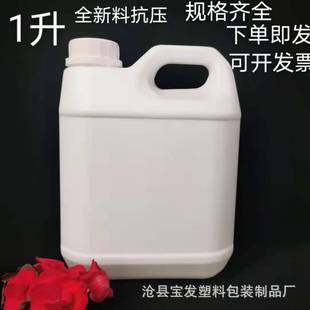 1000ml 1l���Ϸ�Ͱ1��������ω�1��pe��ɫ�Ӻ񿹉���������Ͱ