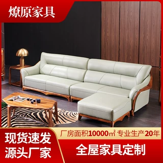 欧式乌金木头层牛皮定制L形转角沙发组合 北欧轻奢真皮实木沙发