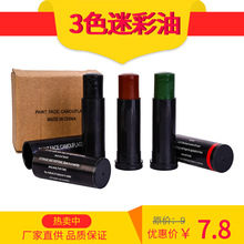 Ę�Բ��� ��֧���b�Ͳ���ɫ���b�� ����Ұ�I����CS�F�����y�����