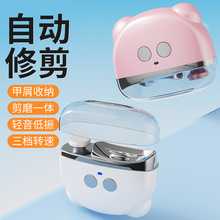 跨境电动指甲刀熊猫美甲机二合一全自动磨甲器婴儿老人指甲剪充电