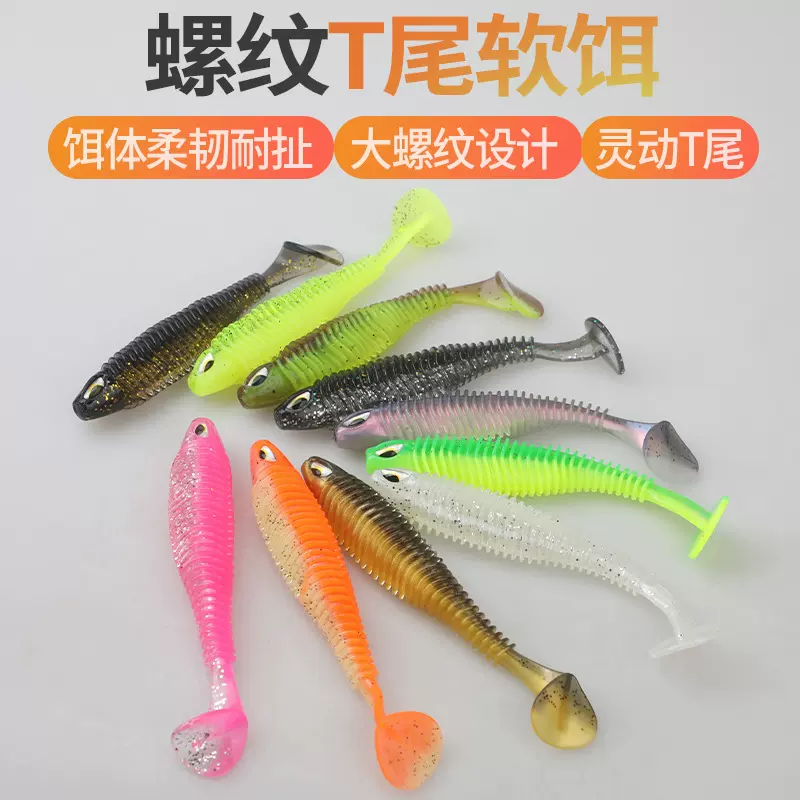 跨境现货螺纹T尾仿真鱼眼7cm/8.5cm/11cm沉水假饵pvc双色路亚软饵