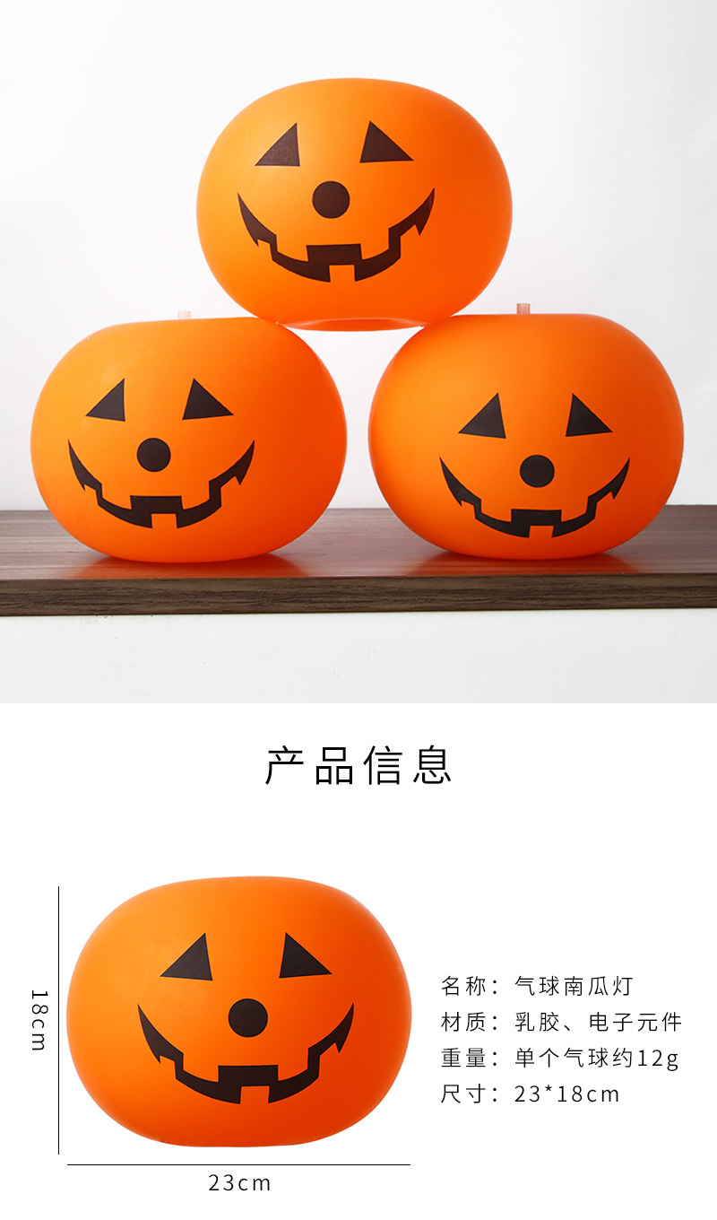 气球_10